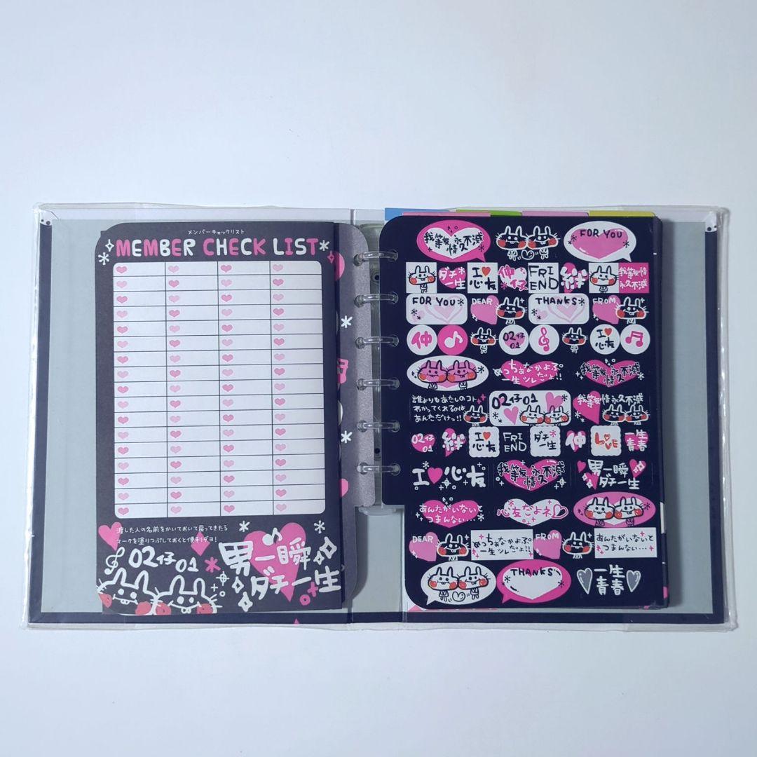 【当時物】平成レトロ プロフィール帳 ギャル