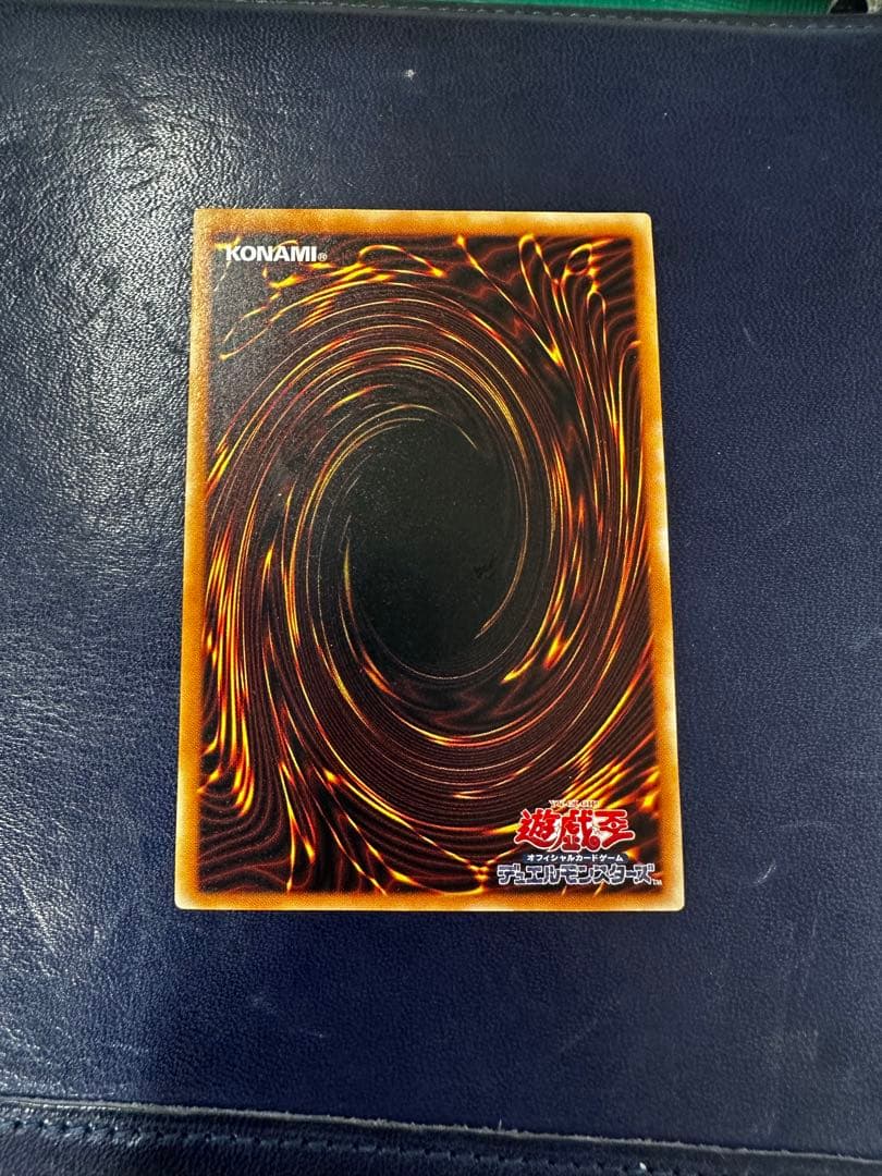 レッドアイズ・ブラックドラゴン レリーフ アルティメット 旧レリーフ