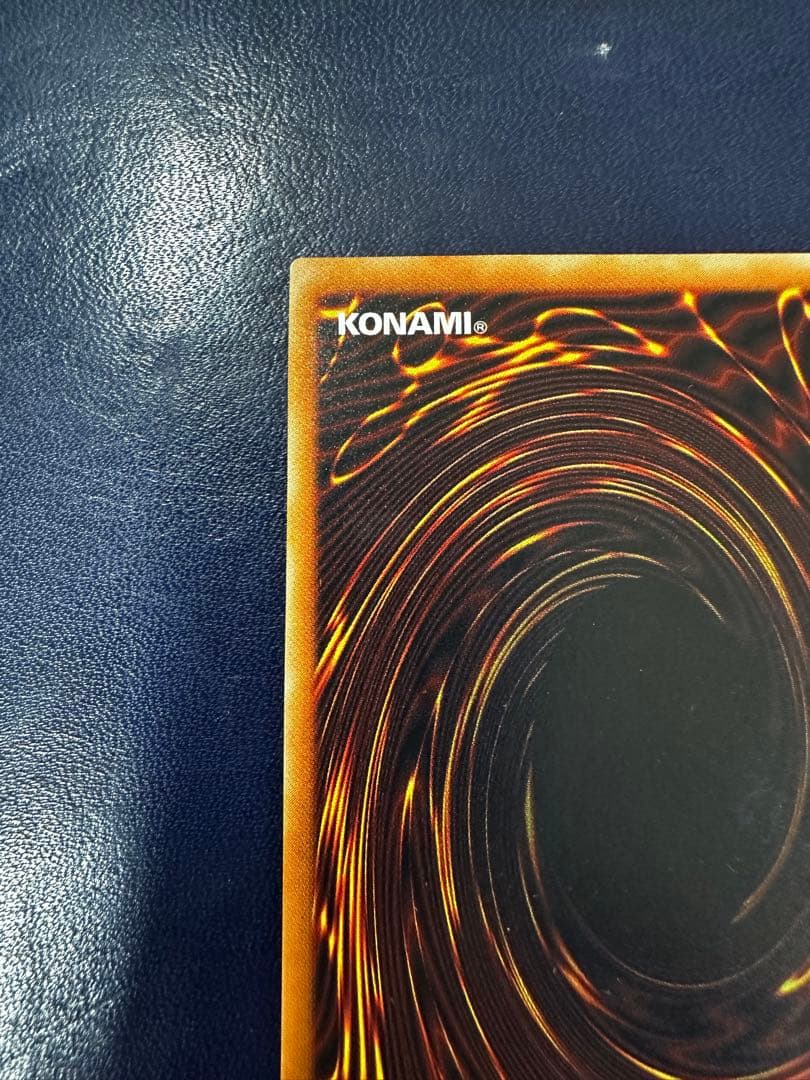 レッドアイズ・ブラックドラゴン レリーフ アルティメット 旧レリーフ