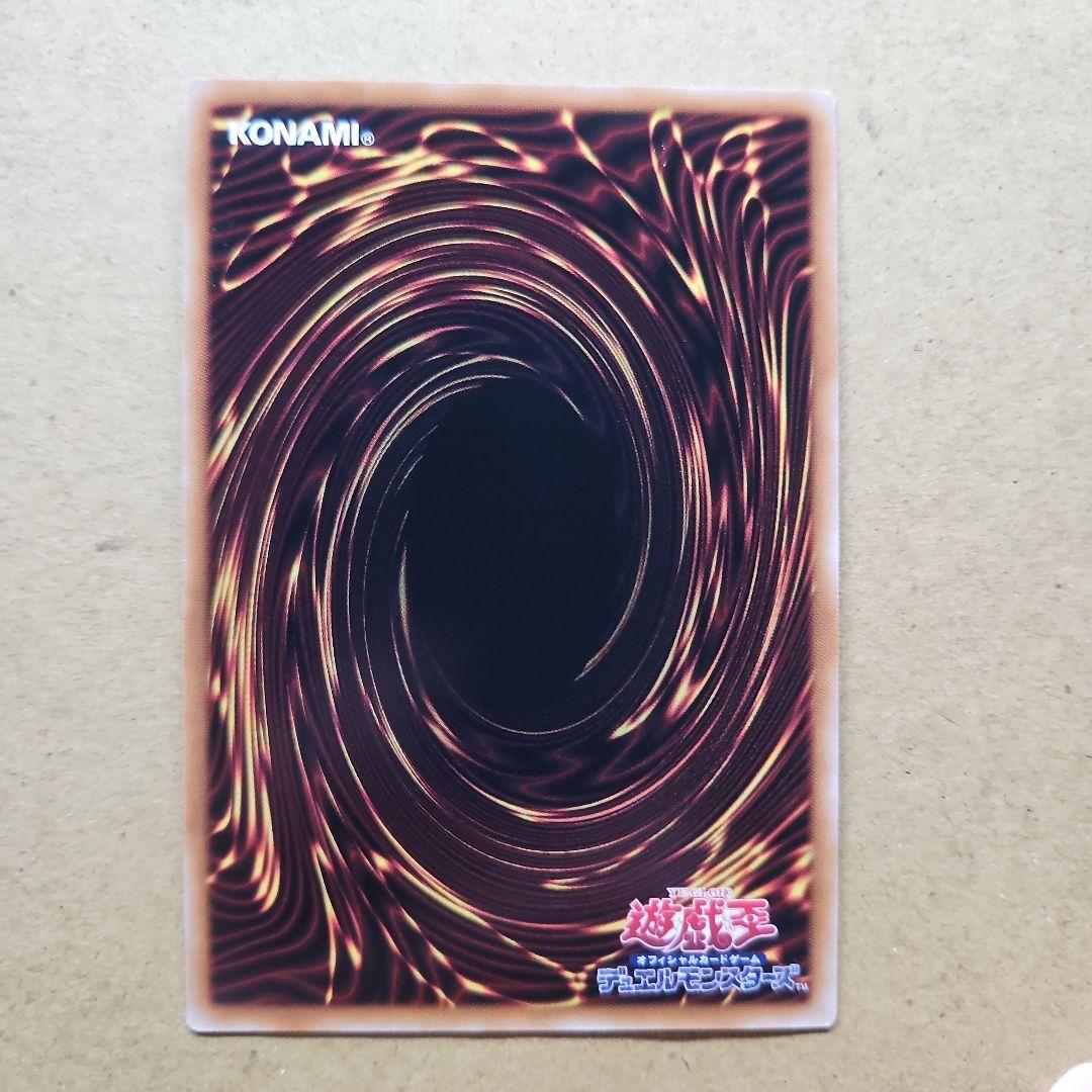 光なき影 ア＝バオ・ア・クゥー 25thシク クオシク 遊戯王