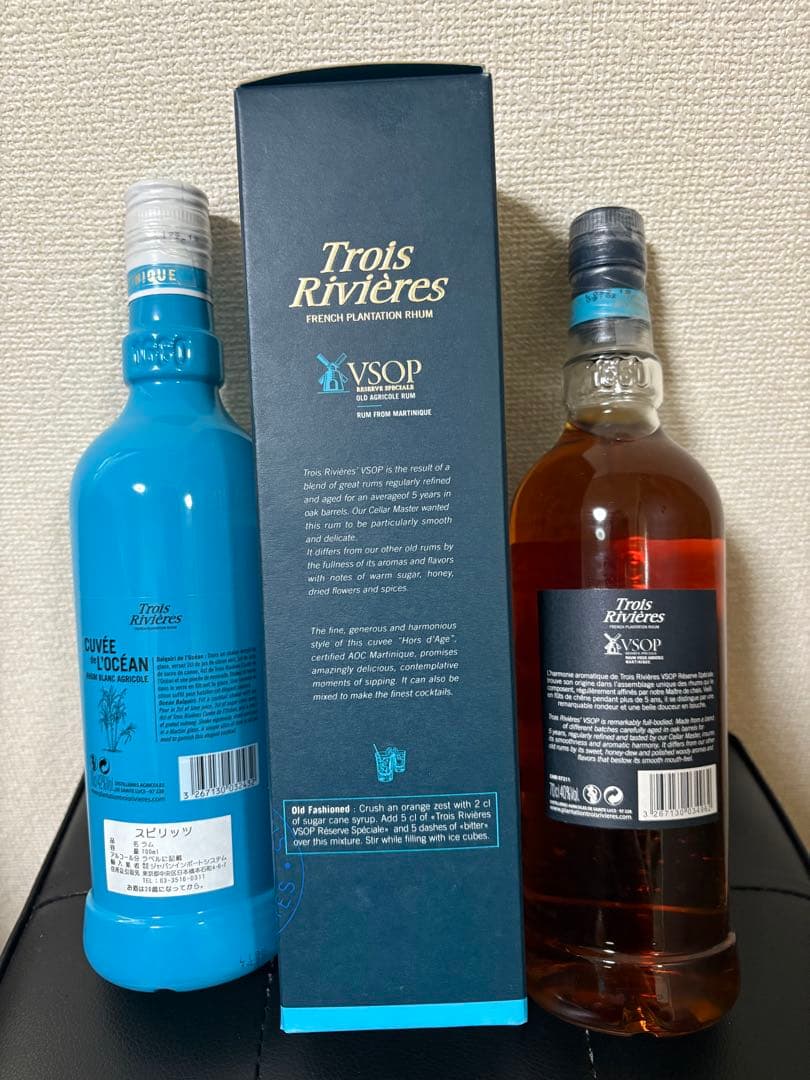 トロワリヴィエール　VSOP & キュベ ド ロセアン　2本セット