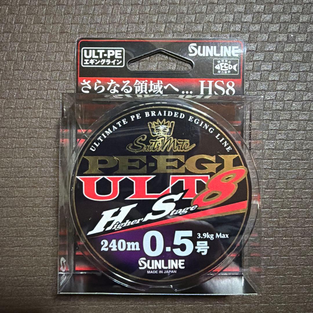 ソルティメイト PE EGI ULT HS8 240m 0.5号　エギング
