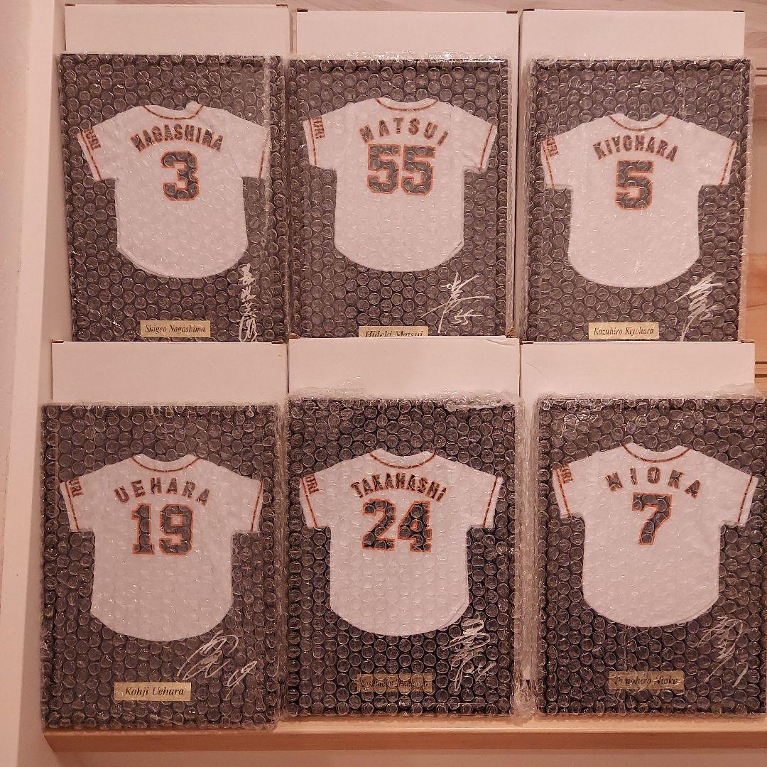 ミニチュアユニフォームフレーム　６種まとめ売り　ジャイアンツ　巨人