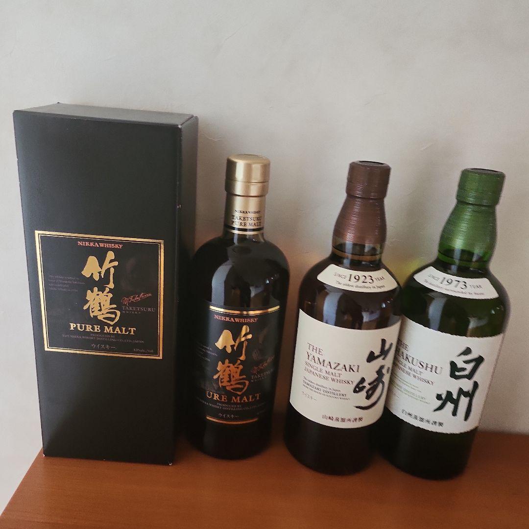 サントリー山崎　白州　竹鶴