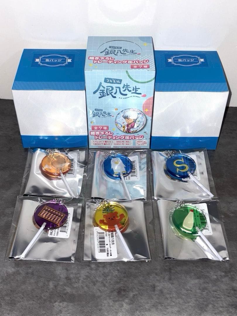 3年Z組銀八先生　缶バッジ　アクリルキーホルダー　まとめ売り