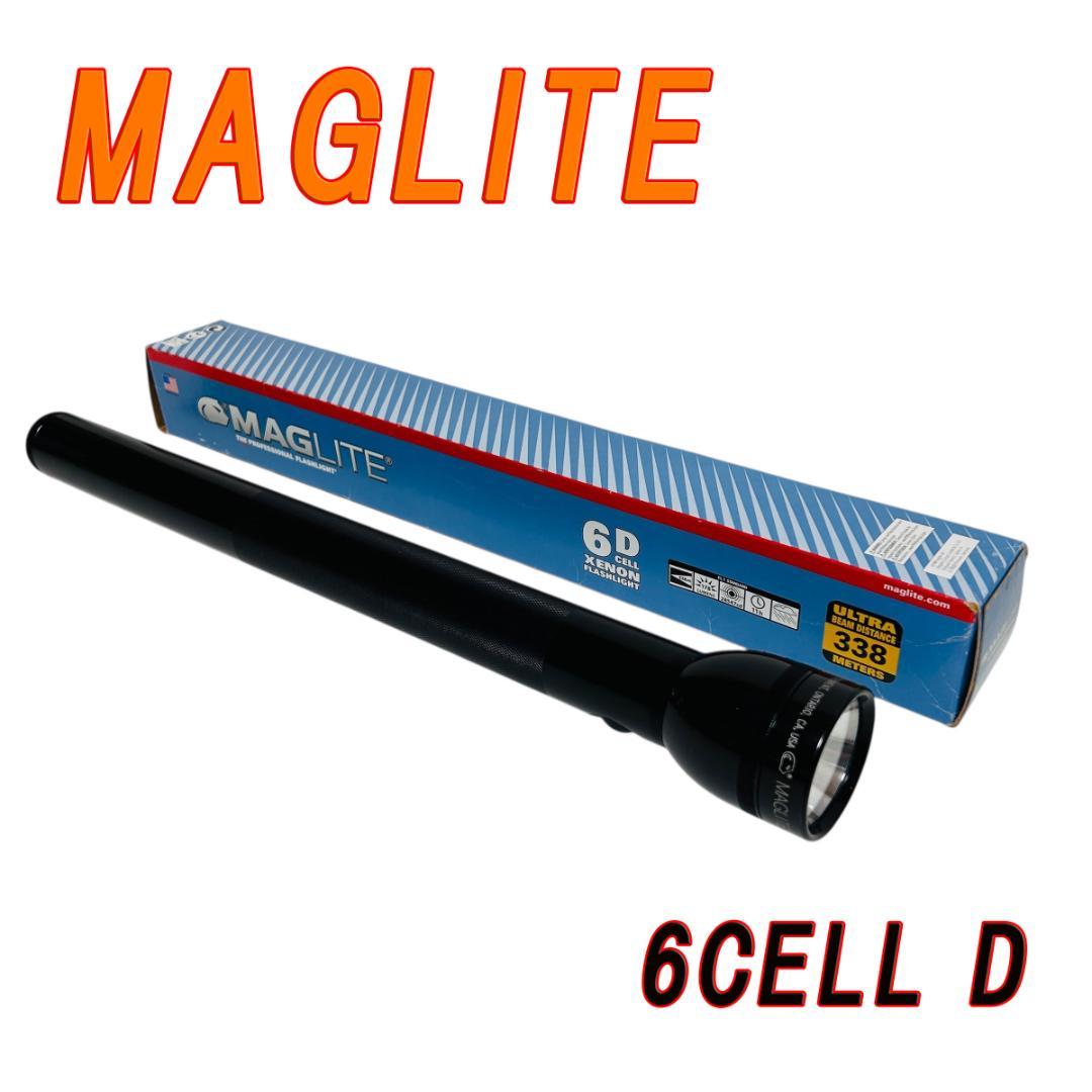 MAGLITE 6 CELL D 懐中電灯