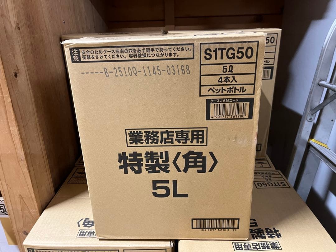 サントリー角5L　業務用4本