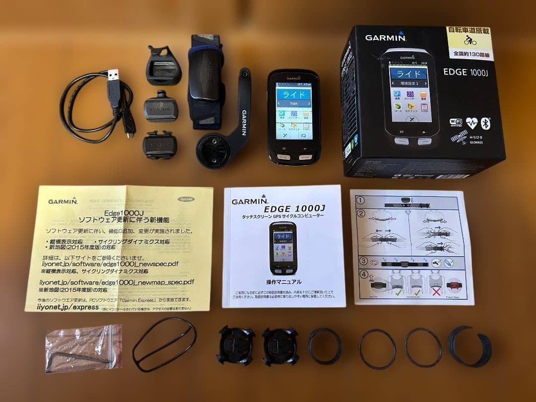 ★ガーミン GARMIN EDGE 1000J サイコン センサー×３ 難あり★