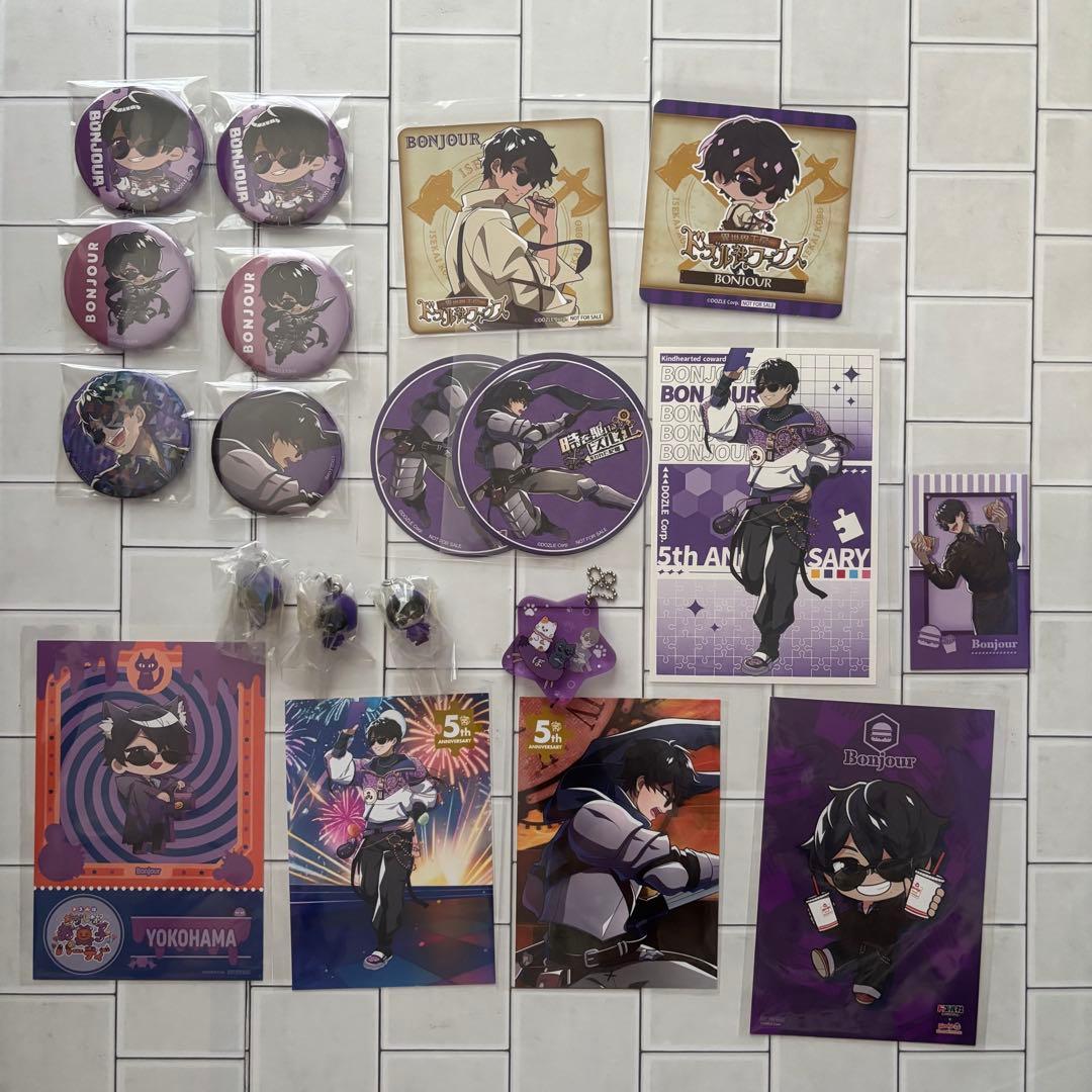 〖 ドズル社 〗 ぼんじゅうる・まとめ売り