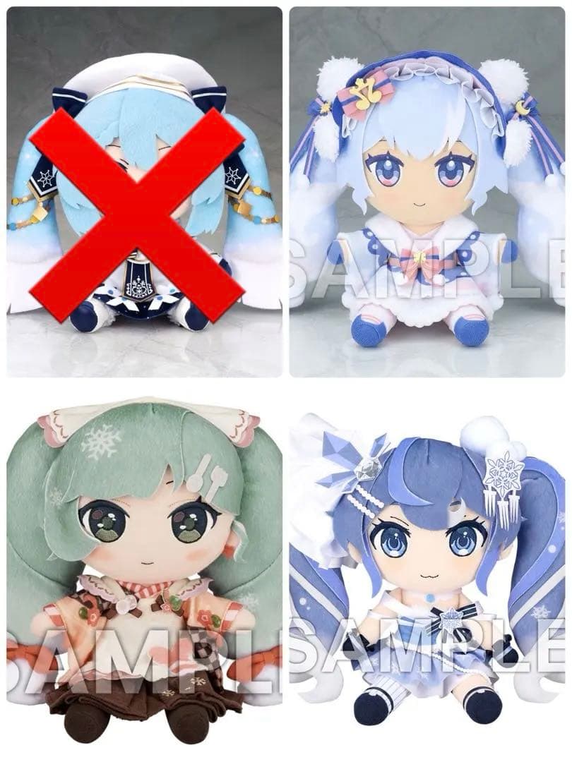 雪ミク gift ぬいぐるみ