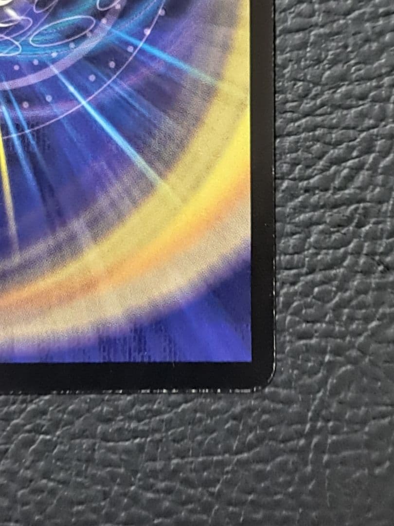 覇竜凰　ドルザバード