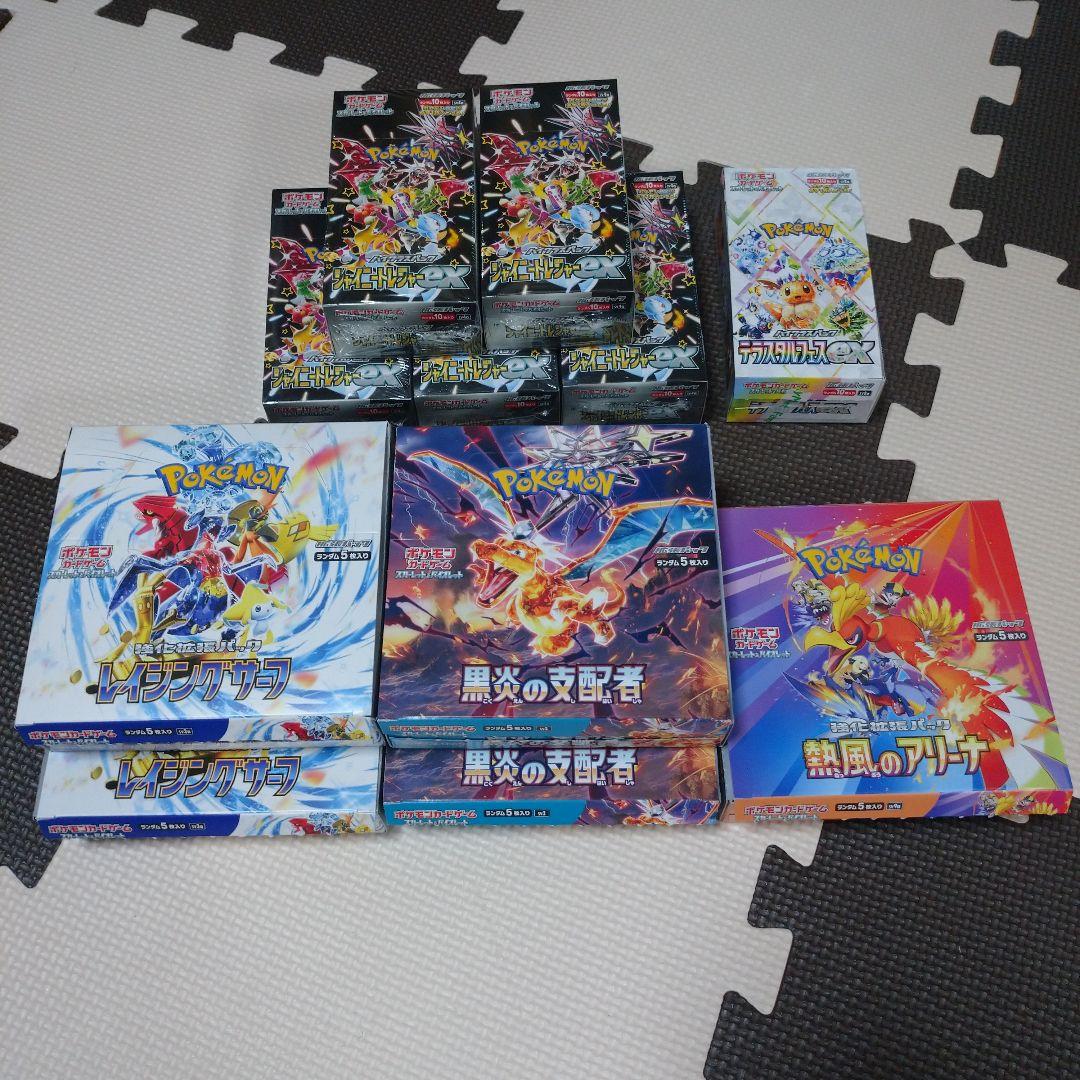 【未開封品】シャイニートレジャー テラスタルフェス 黒炎の支配者 まとめ売り