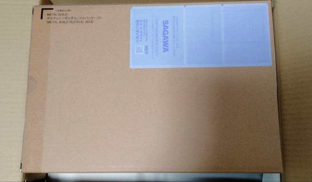 その他 L BUILD DESTINY GUNDAM(FULL PACKAGE)