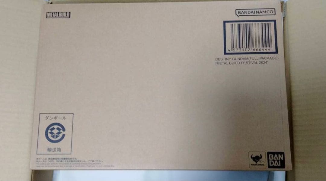 その他 L BUILD DESTINY GUNDAM(FULL PACKAGE)
