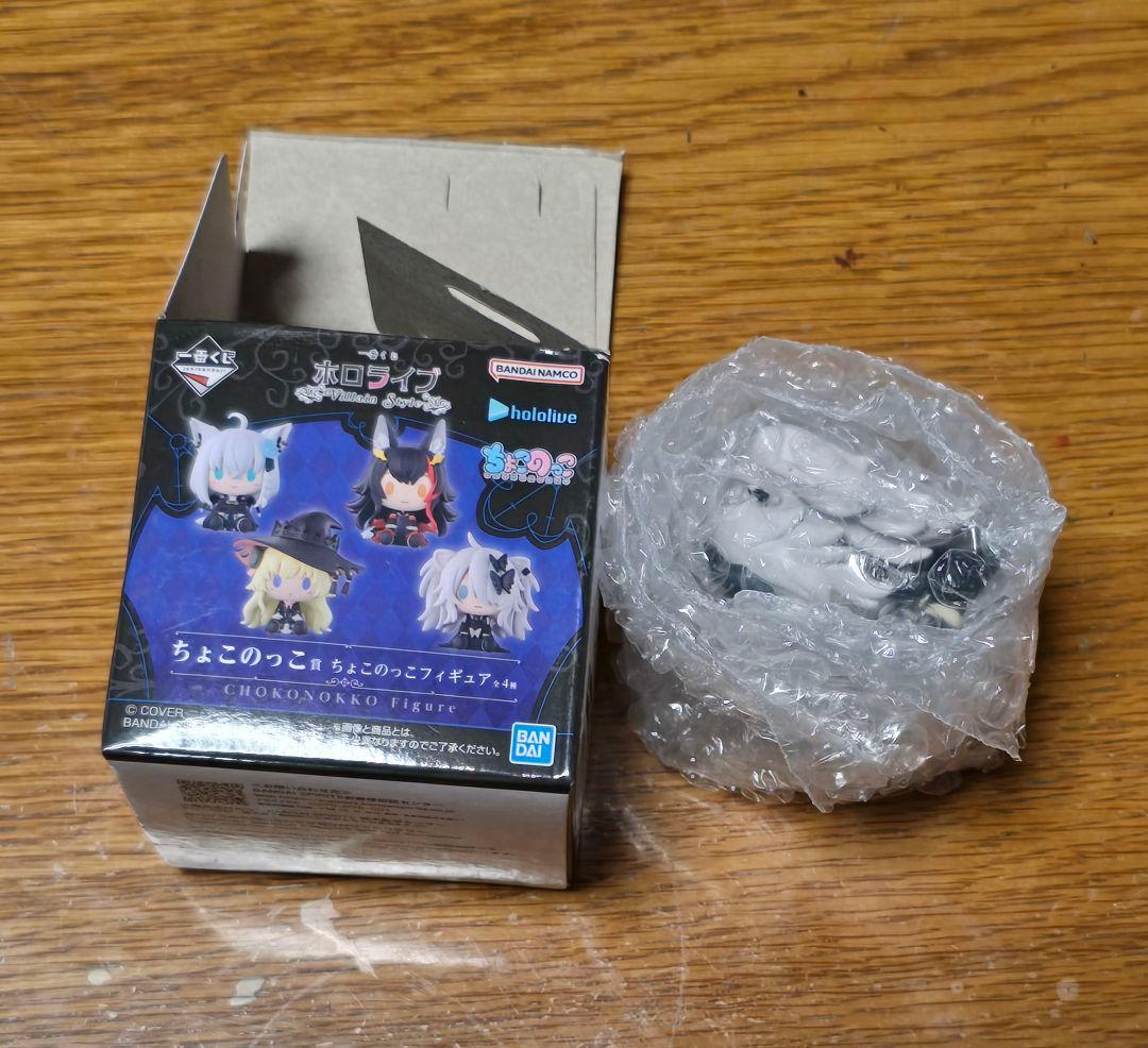 一番くじ ホロライブ 角巻わため・獅白ぼたん まとめセット