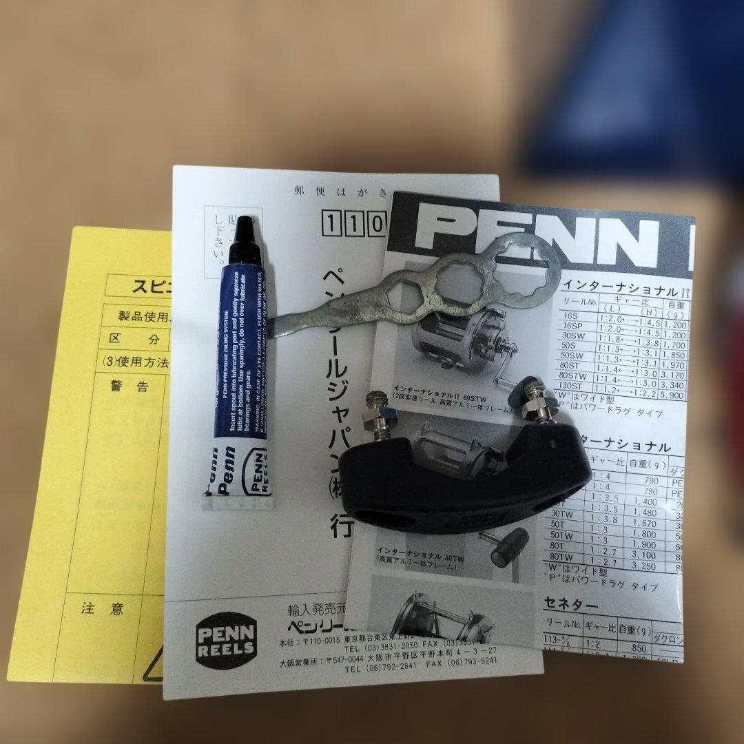 PENN 114HLW Senator（セネター）U.S.A