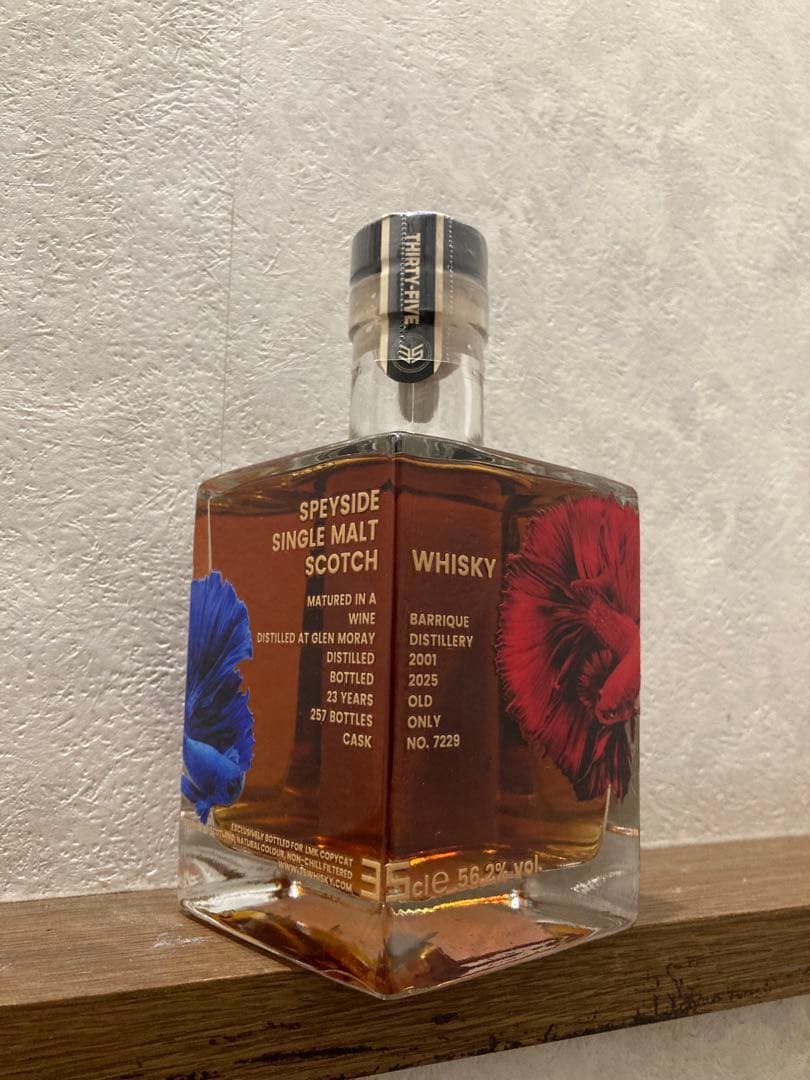 乾杯会 グレンマレイ 23年 2001