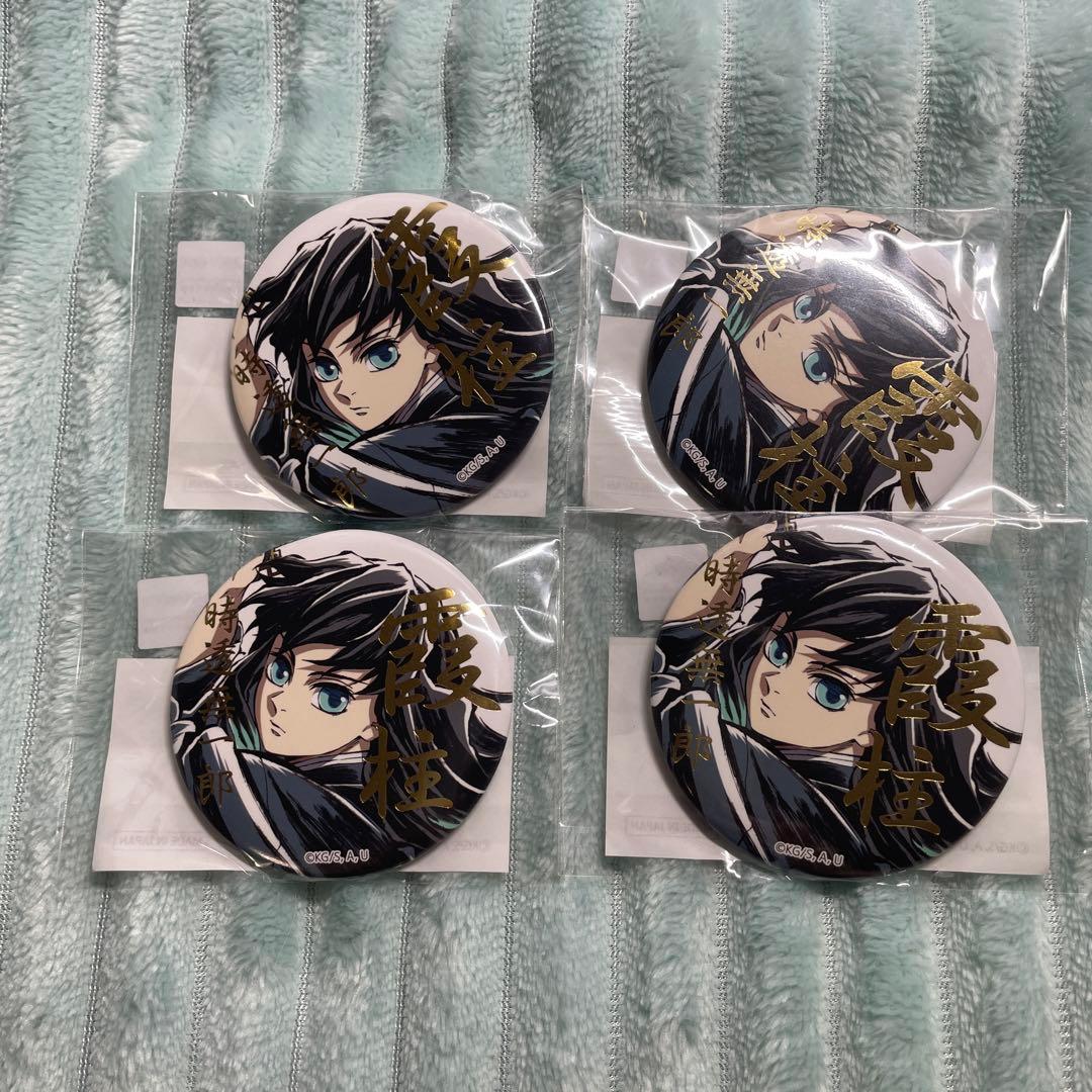 鬼滅の刃 幕間画くじ 霞柱 時透無一郎 箔押し57mm缶バッジA