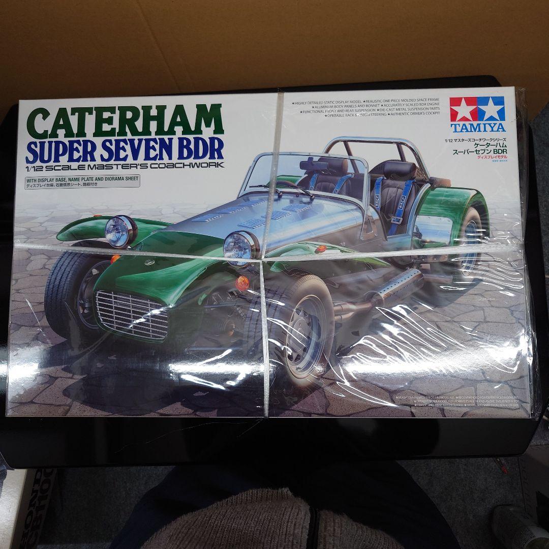 タミヤケータハムスーパーセブン