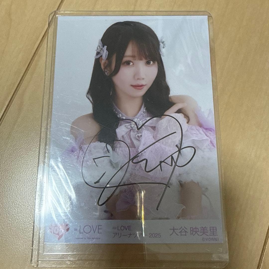 大谷映美里 生写真 直筆