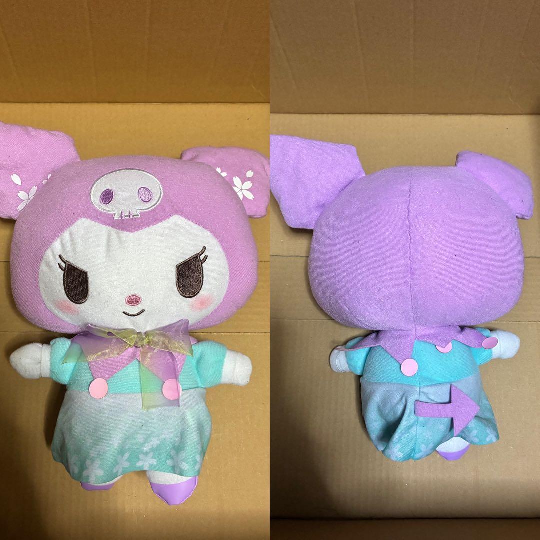 クロミぬいぐるみまとめ売り、クロミぬいぐるみ クロミ詰め合わせ、サンリオクロミ