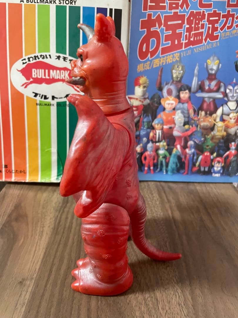 マルサン　チャンドラー　一期　当時物　ソフビ　ブルマァク　マスダヤ　ウルトラマン