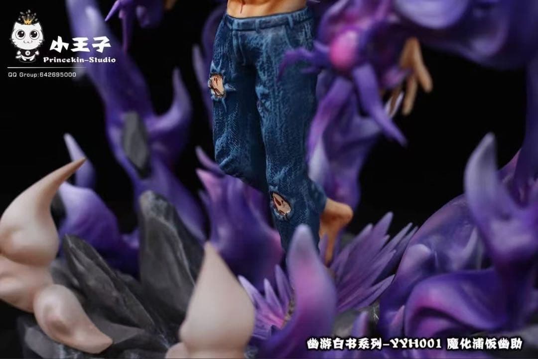 幽☆遊☆白書 Princekin-STUDIO 浦飯幽助 2.0 フィギュア