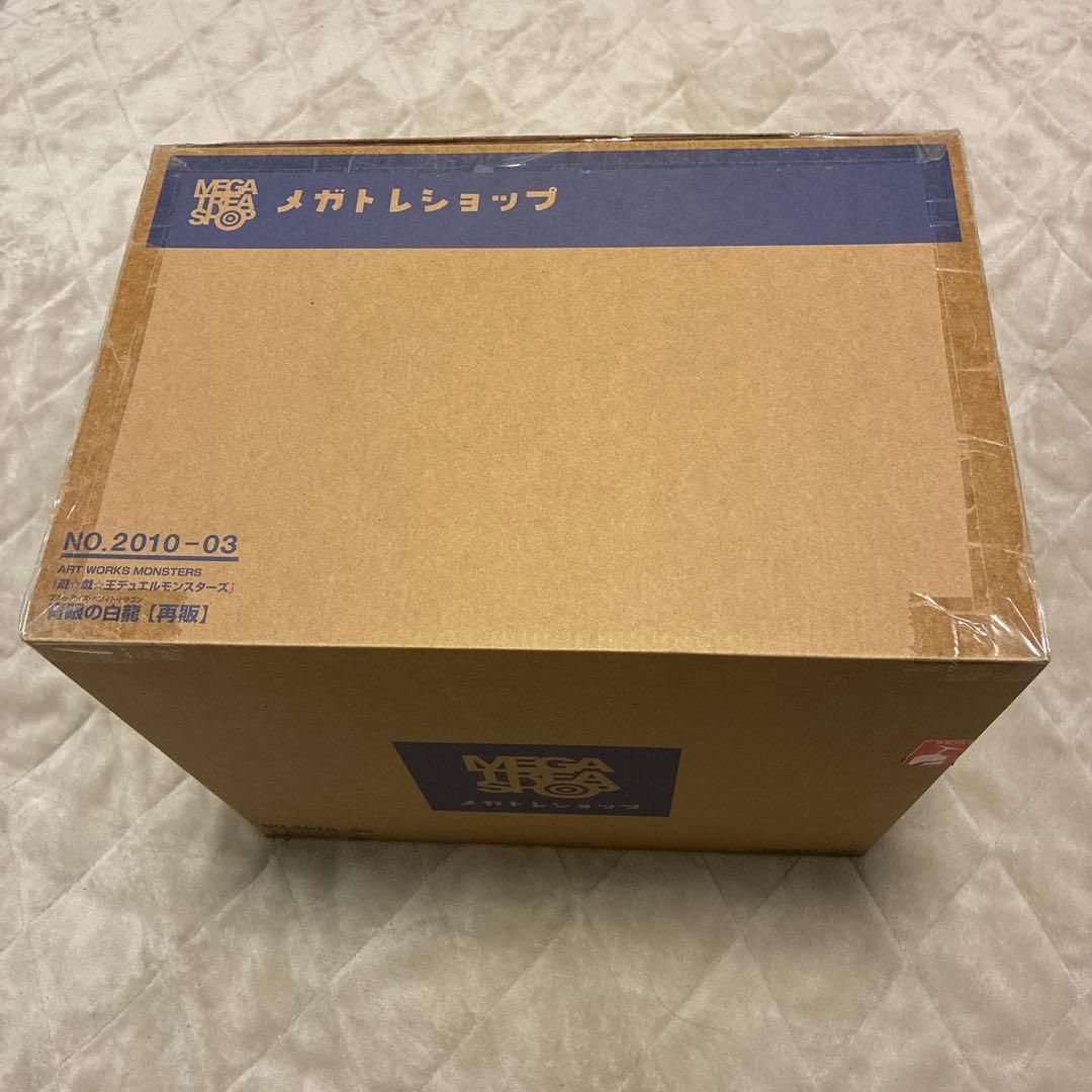 青眼の白龍 ブルーアイズホワイトドラゴン　フィギュア 遊戯王　yu-gi-oh