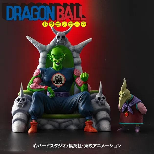 ドラゴンボールアライズ ピッコロ大魔王 通常カラー 限定特典付き ジーマ