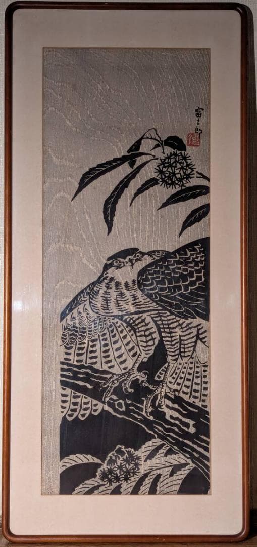 【真作】版画　徳力富吉郎　木版画　栗に鷹　木目を活かした重厚な一幅　Y48