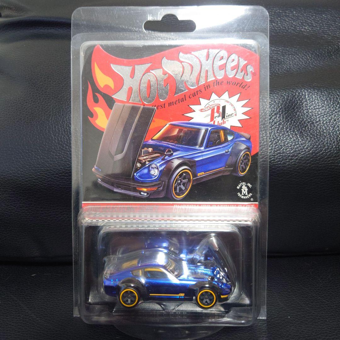 ☆ホットウィール RLC カスタム ダットサン 240Z☆