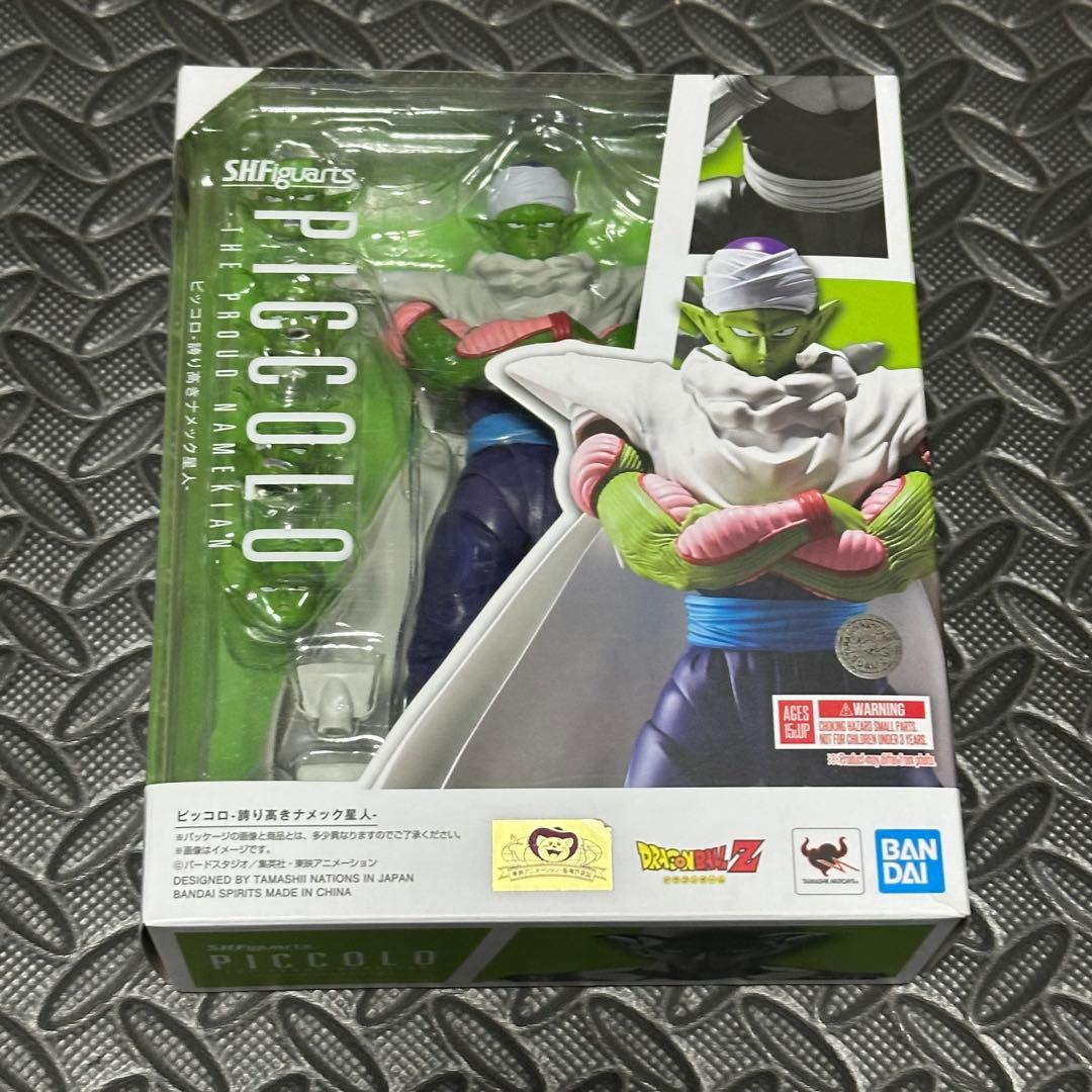 S.H.Figuarts ピッコロ -誇り高きナメック星人- フィギュアーツ