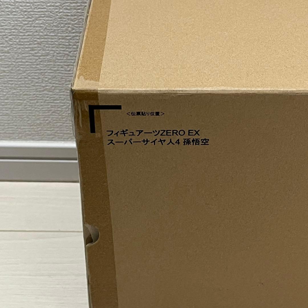 ドラゴンボール フィギュアーツ ZERO EX 超サイヤ人4 孫悟空
