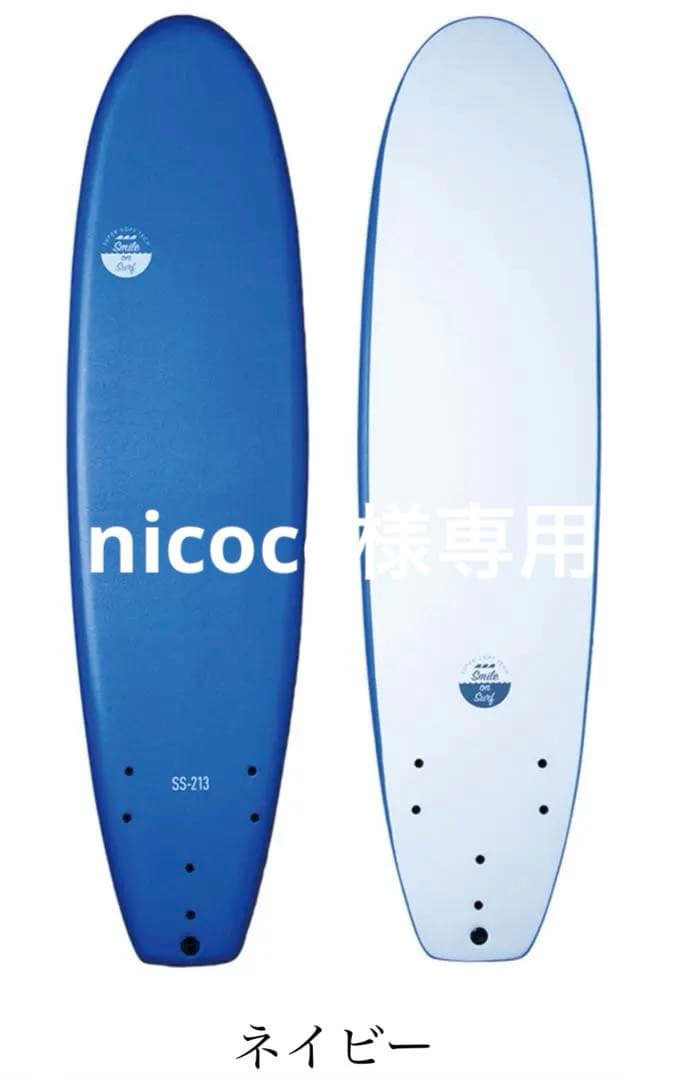 スマイルオンサーフ　7'0\