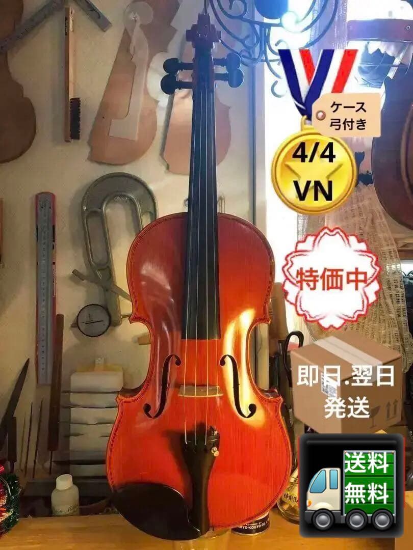 【駒&魂柱調整済】サンアントニオ V-802バイオリン 4/4