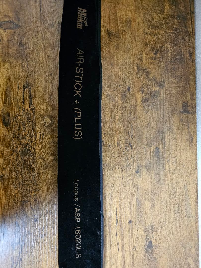 ロッド Loopus AIR-STICK+(PLUS) ASP-1602UL-S