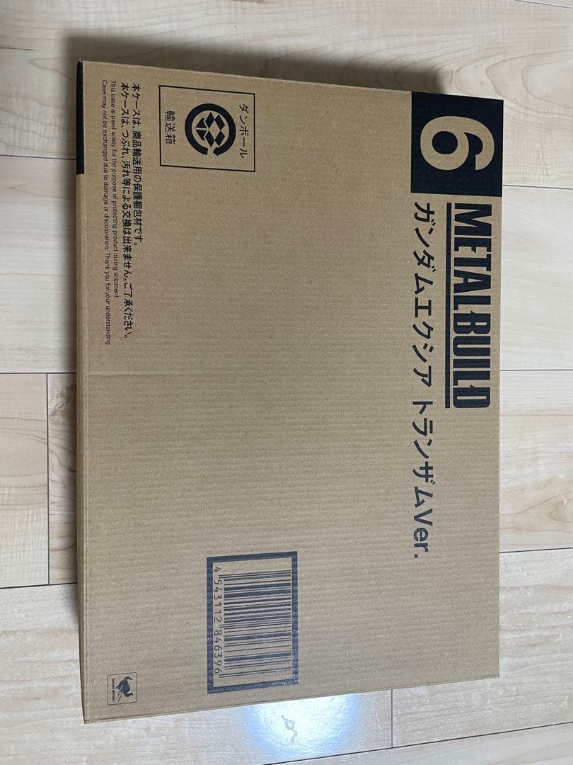 【新品未開封】L BUILD ガンダムエクシア トランザムVer.