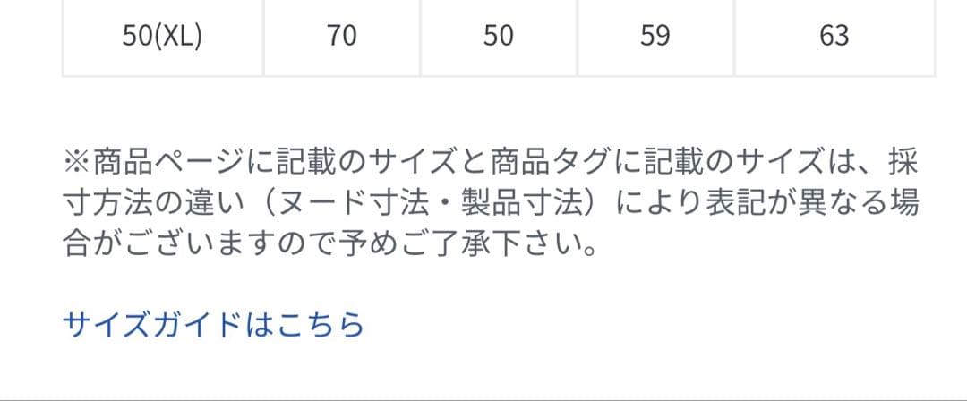 MARK&LONA セーター　新品タグ付き