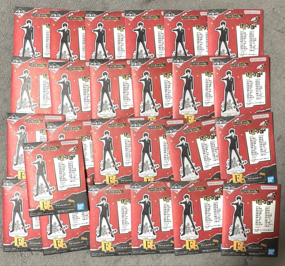 ペルソナ5ザ・ロイヤル 一番くじ　F賞　2アクリルスタンド　コンプリート