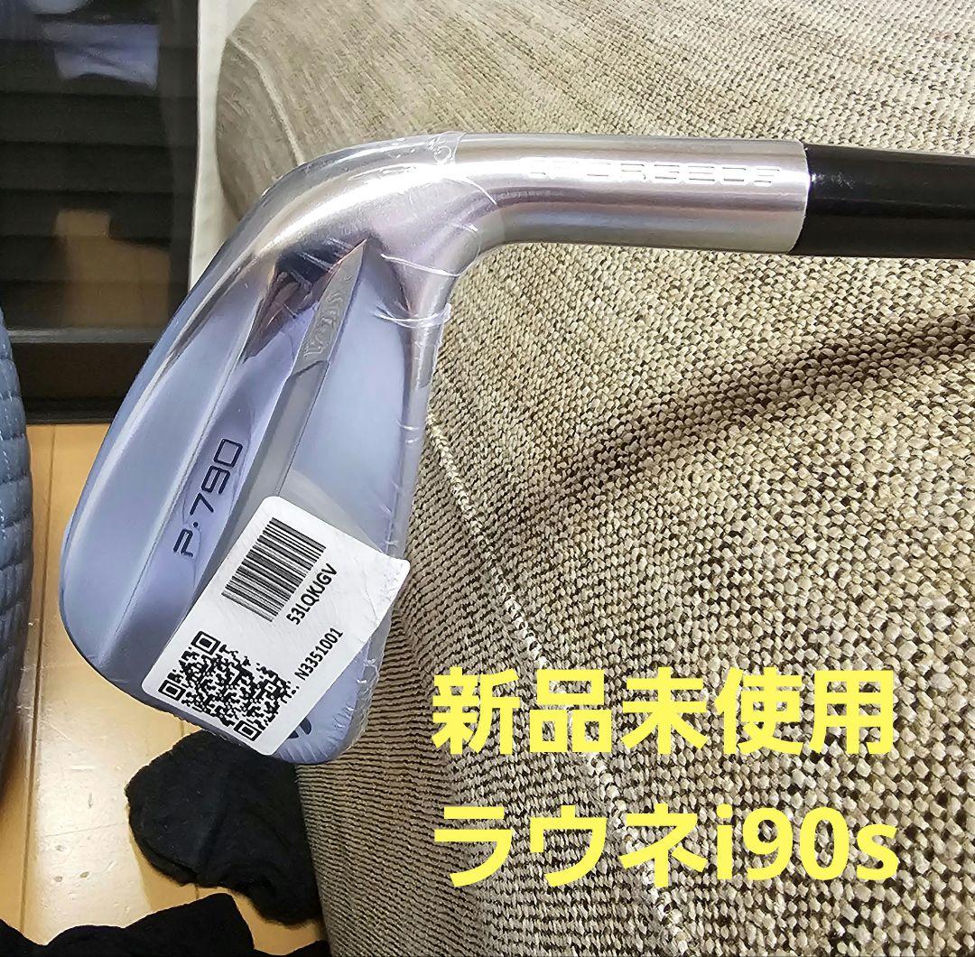 テーラーメイド　 P790　 7番アイアン　単品 新品未使用