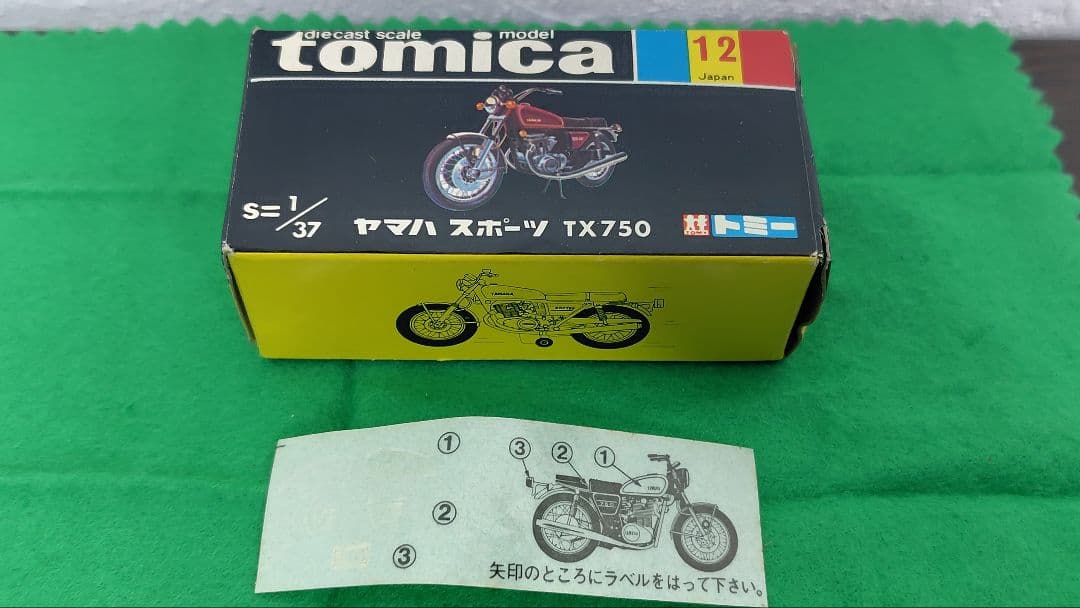 トミカ 黒箱 No.12 ヤマハ スポーツ TX750 1/37 日本製 箱付