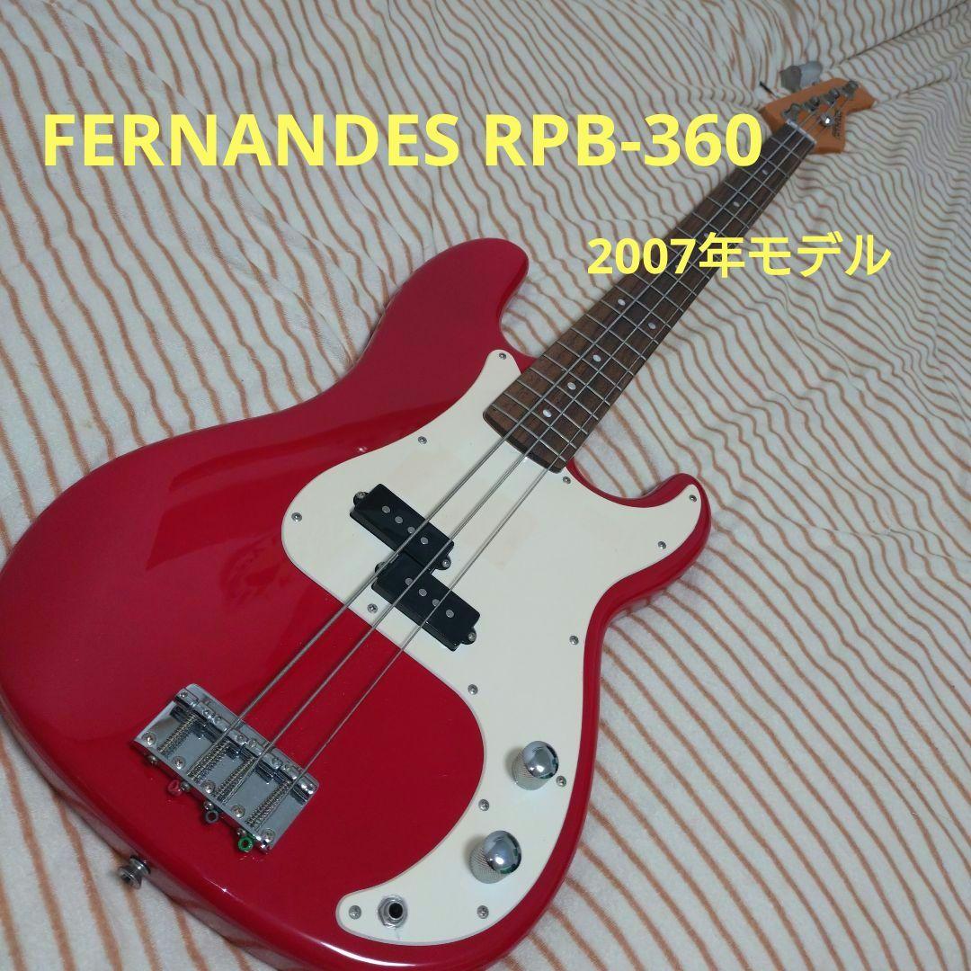 ベース FERNANDES RPB-360