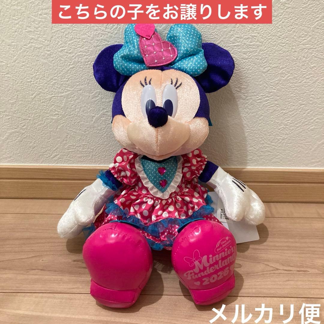 ぬいぐるみ　ミニーマウス　ディズニーパルパルーザ ミニーのファンダーランド