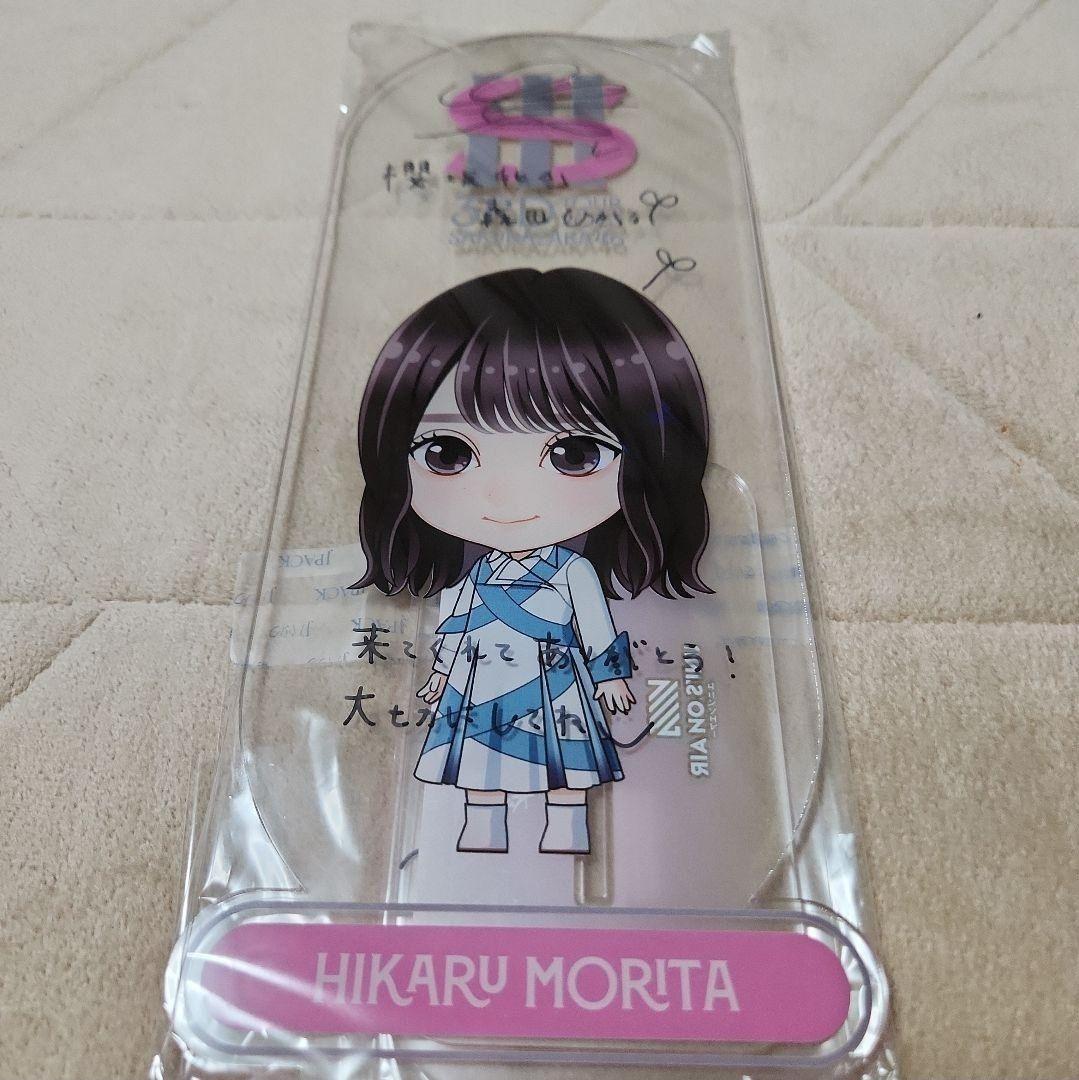 HIKARU MORITA アクリルスタンド