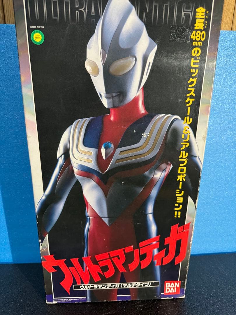 ウルトラマンティガ フィギュア 480mm マルチタイプ　 京本コレクション