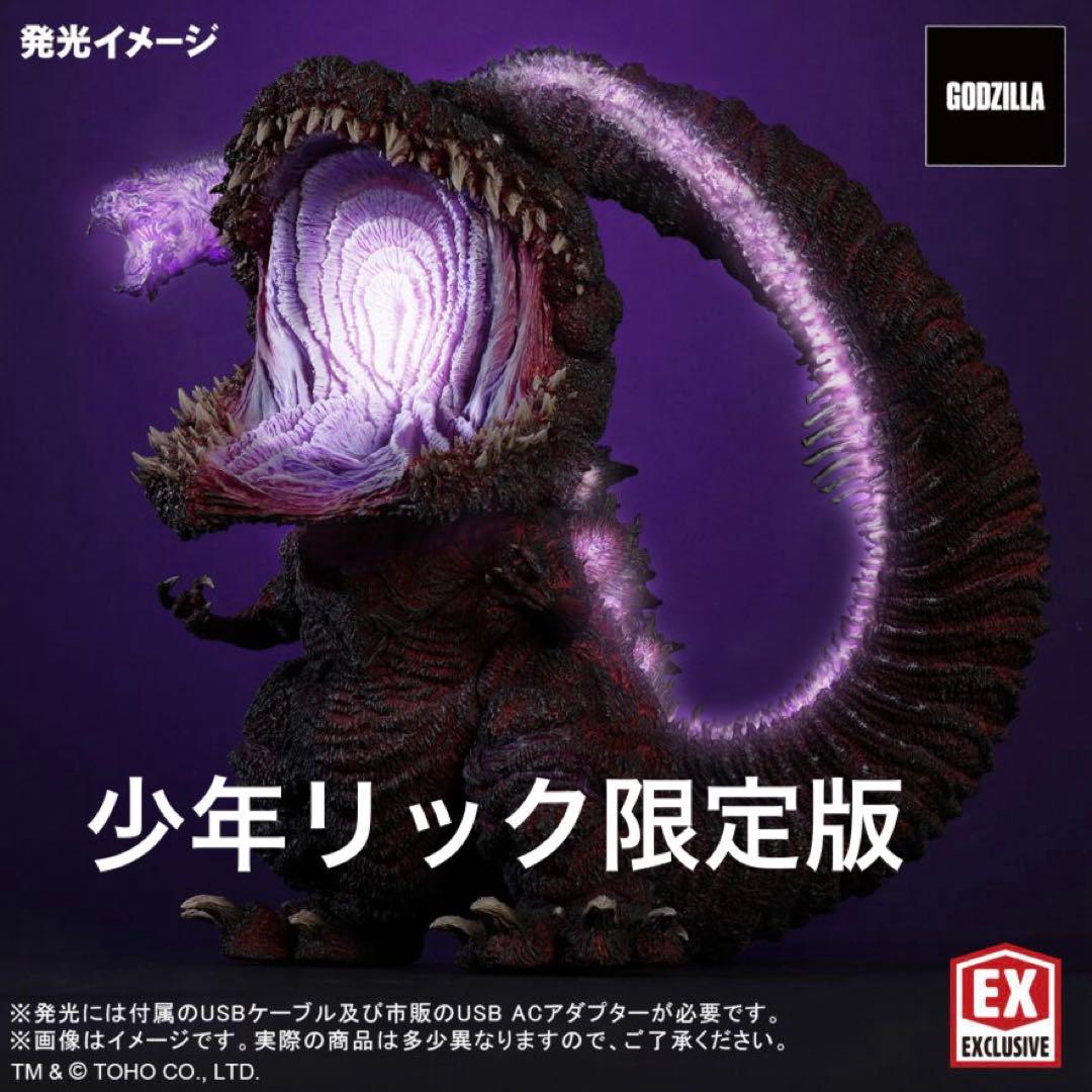 ギガンティックシリーズ　デフォリアル　ゴジラ(2016) 第4形態 覚醒Ver.