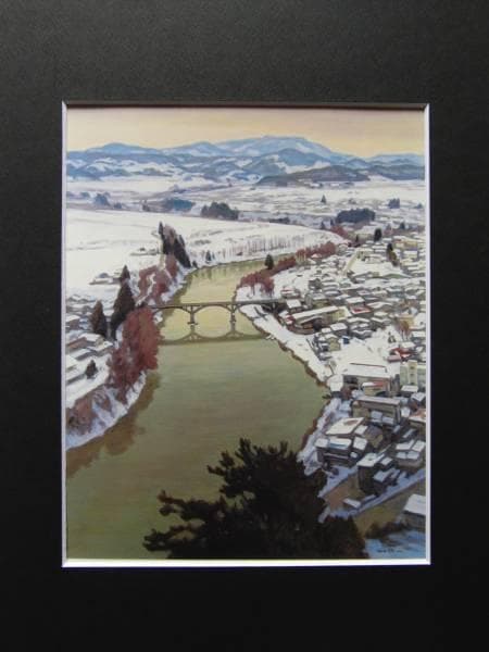 真下慶治、「左沢の最上川」、希少な画集より、新品高級額・額装付、状態良好