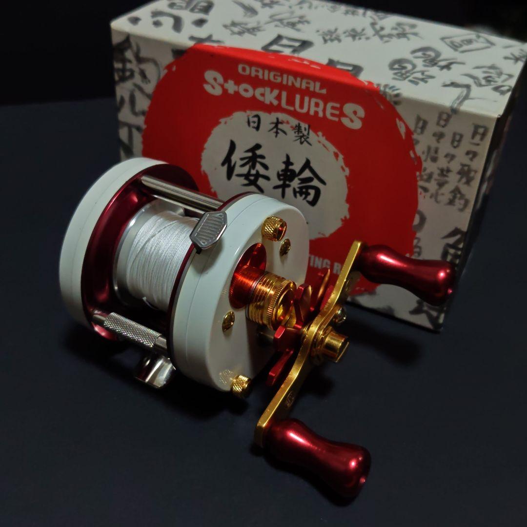 【日の丸】 ストックルアーズ ワリン 倭輪 ベイトリール