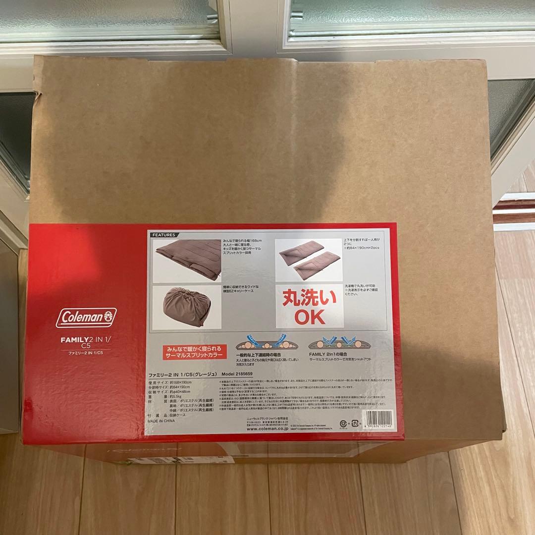 Coleman ファミリー2IN1 C5 寝袋 グレージュ