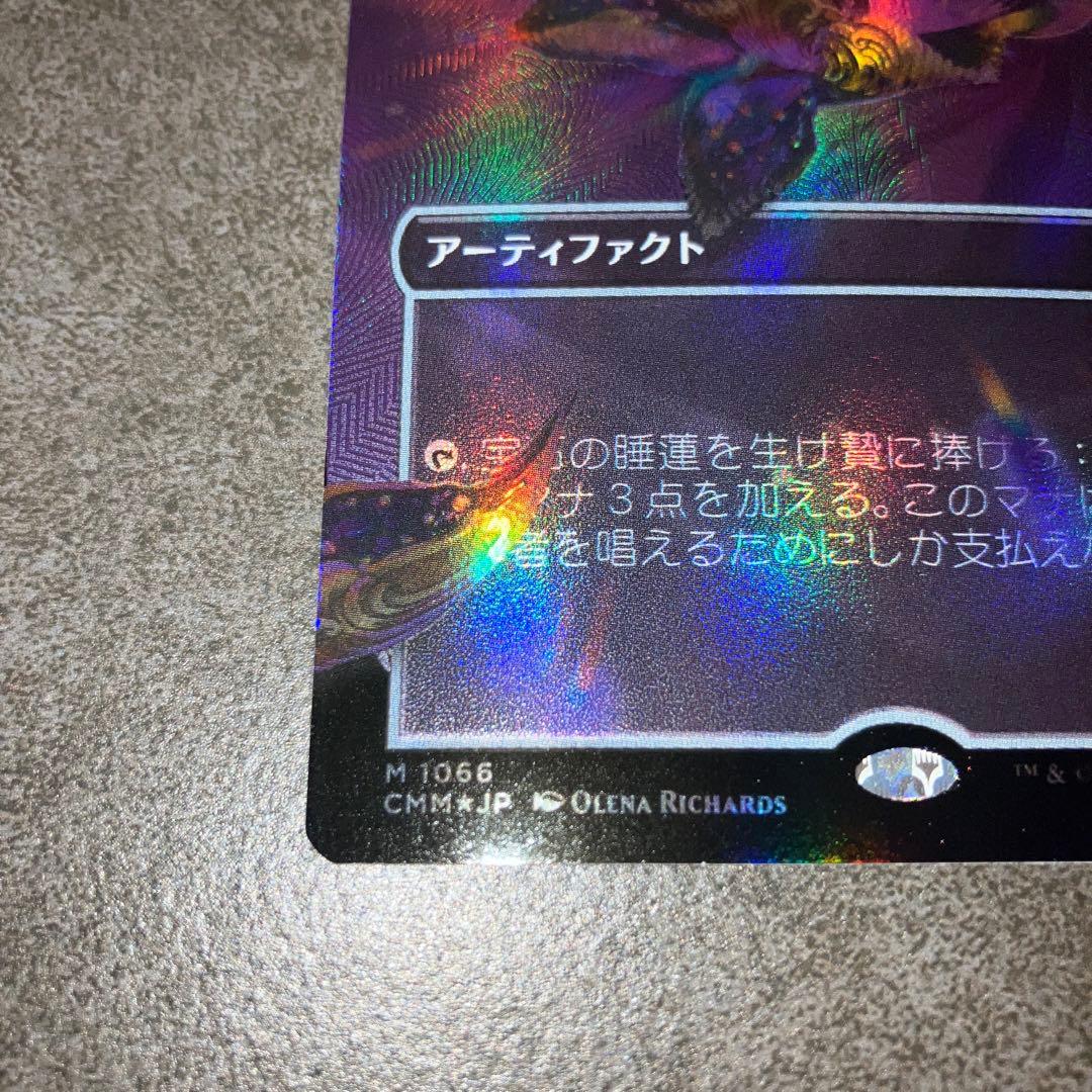 宝石の睡蓮　テクスチャーfoil 1枚　日本語　MTG